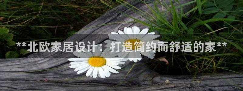 九游会平台登陆