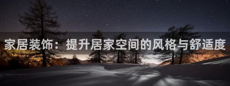 九游会集团 | 首页