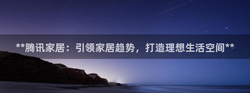 九游会最新网站