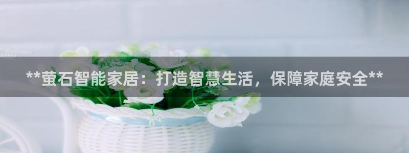 九游会app官方下载