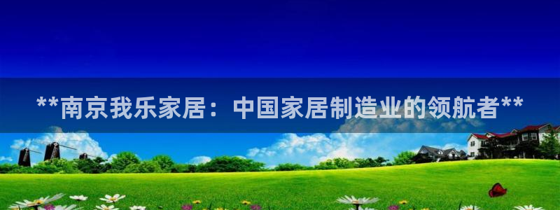 九游会官方正版下载