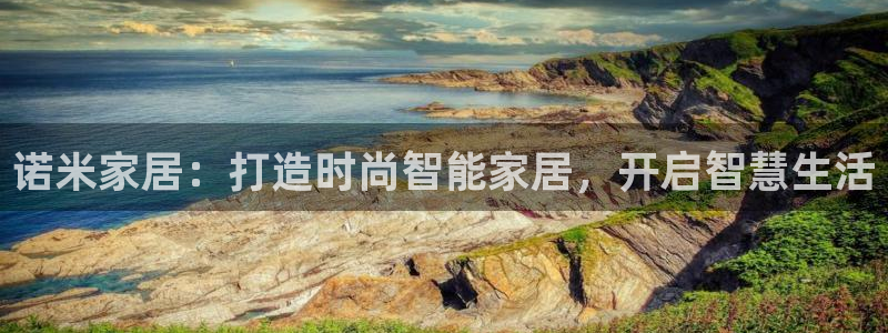j9九游会会员日