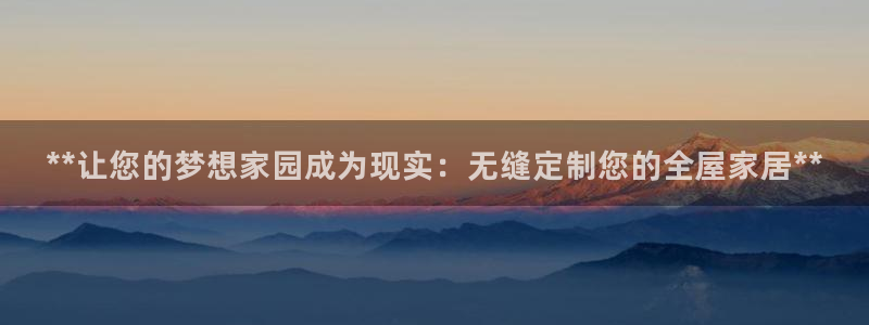 九游会大家觉得怎么样