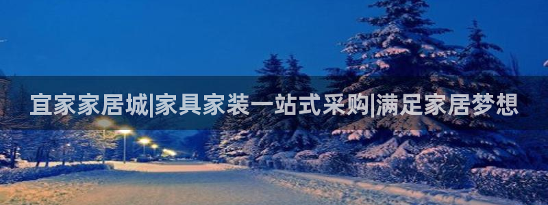 九游会平台app