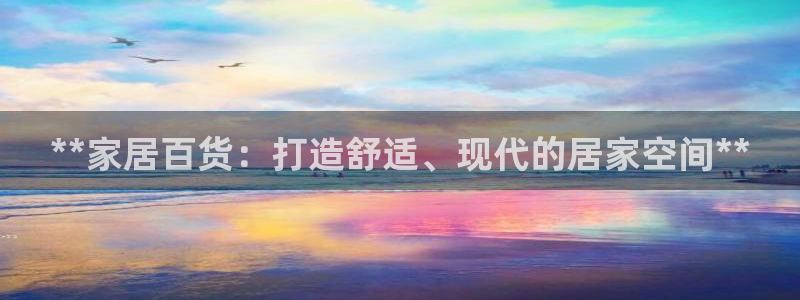 九游会j9官网入口登录新版