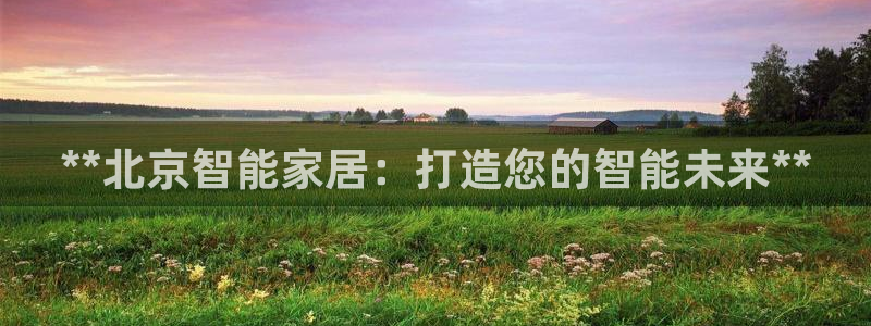 九游会视讯网站