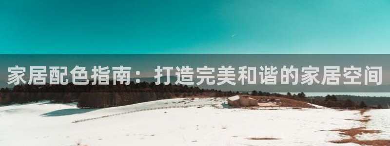 j9九游会官方登录