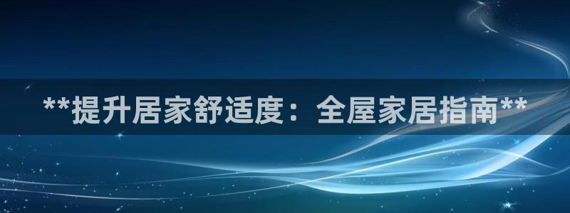 九游会首页登陆