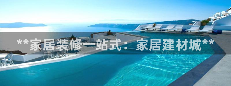 j9官网豪华游