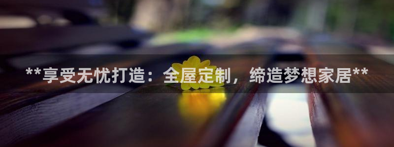 9游会网站登录
