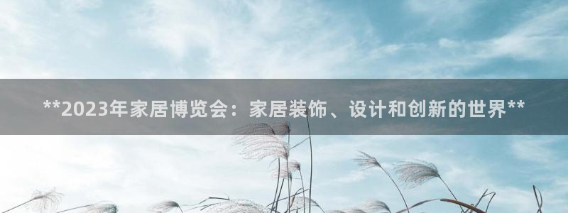j9九游会会员日