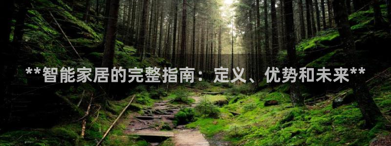九游会官网可靠的