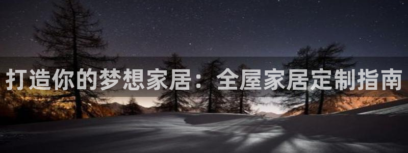J9九游会登录首页