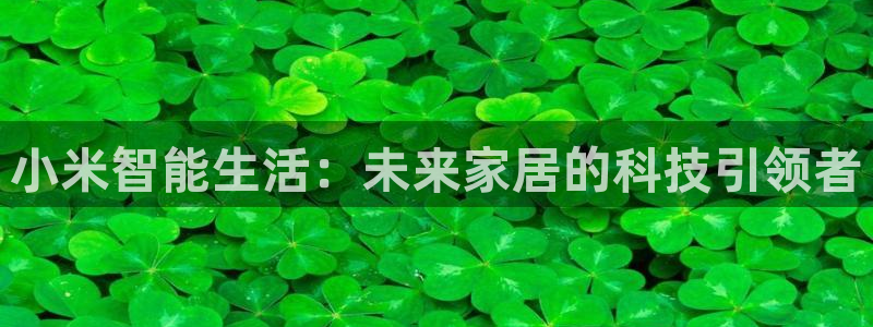 九游会官网真人