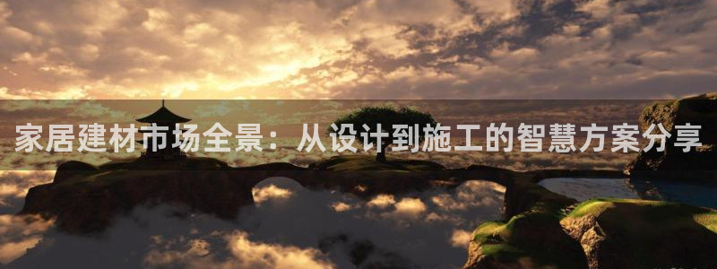 九游会集团货币