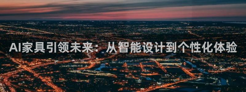 ag九游官网登录
