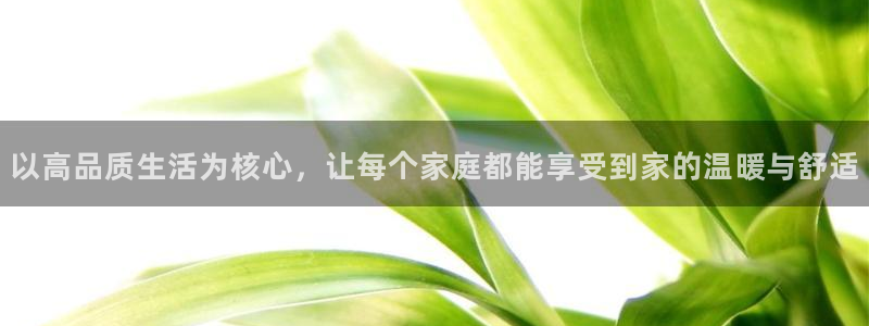 九游会官网可靠的