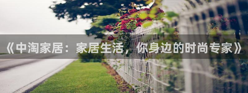 九游会俱乐部
