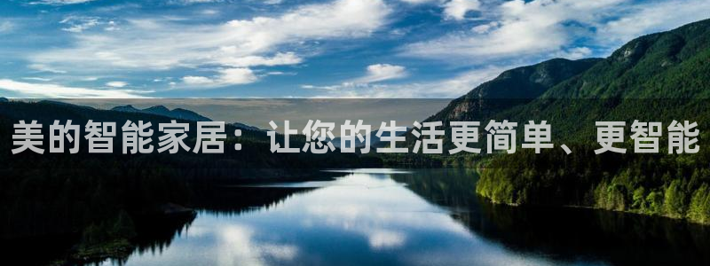 九游会进入