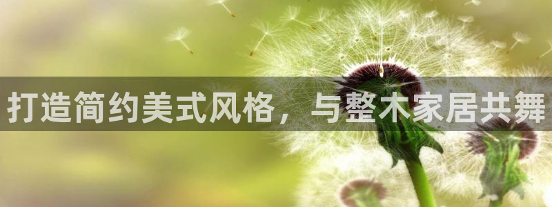 9游会j9