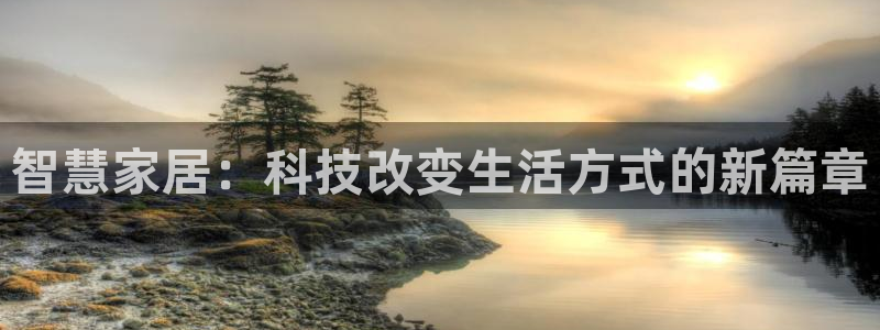 九游会官方地址