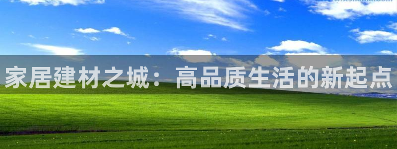 九游会官网APP平台