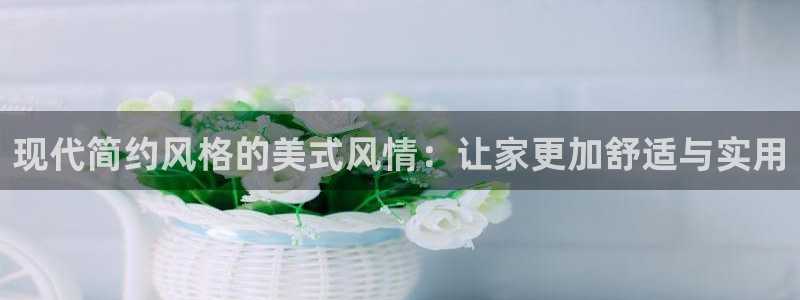 九游会官网登录首页|