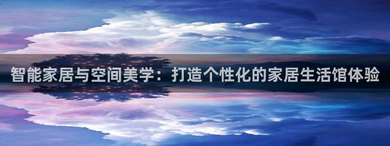 九游会官网进入口