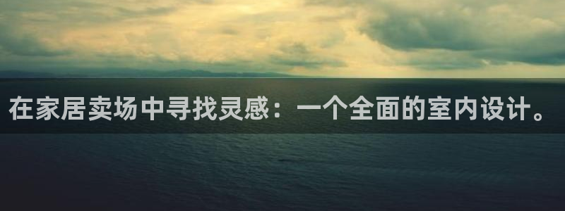 九游会官网页登录
