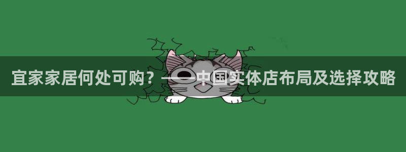 九游会平台j9