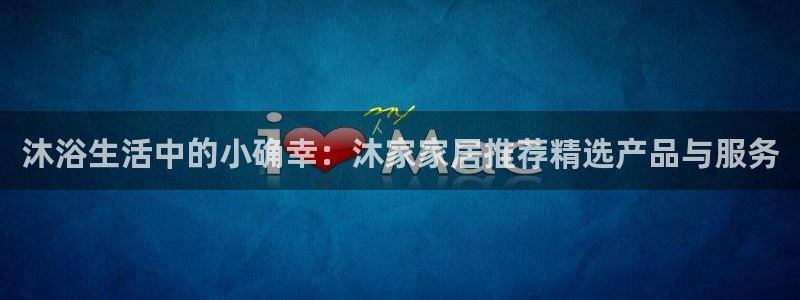 九游会官网登录中心官网
