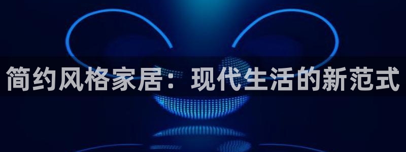 九游j9国际