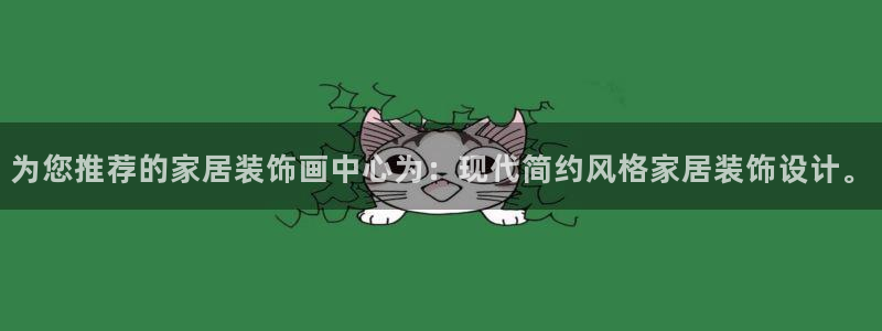九游会是什么