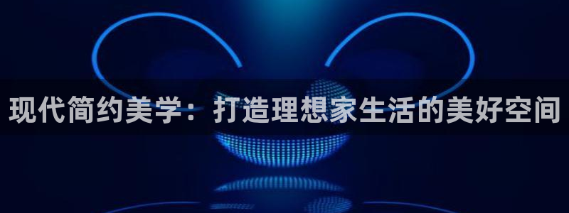 j9九游会老哥俱乐部 