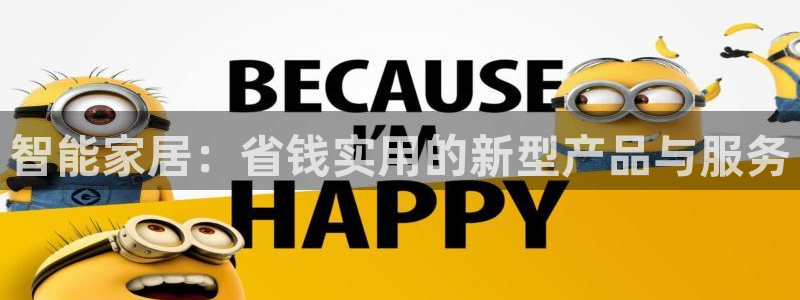 九游会客户端官网：智