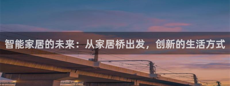 九游会ag私享