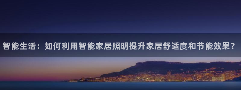 九游会官方网站登陆： 