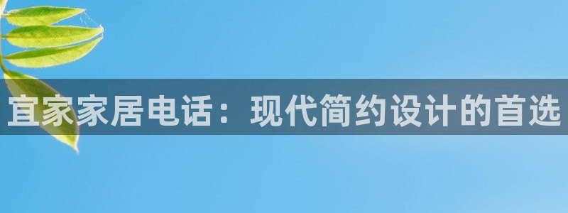 九游会提款安全吗：宜 
