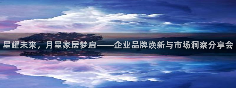 九游会游戏官方登录