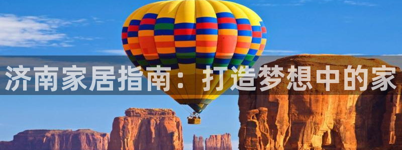 j9九游会真人第一品牌