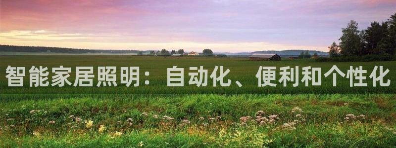 九游会手机版登录