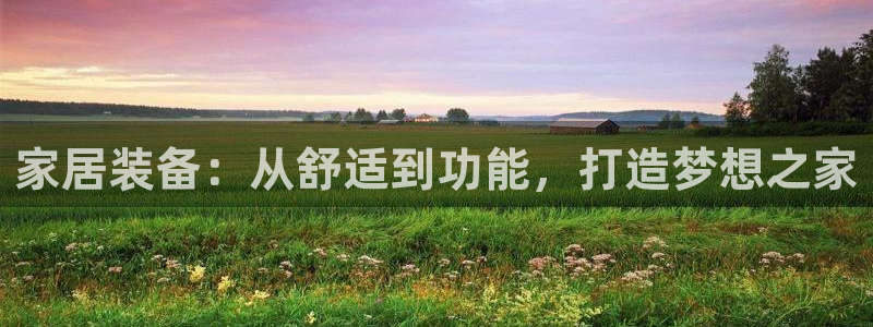 九游会是什么平台