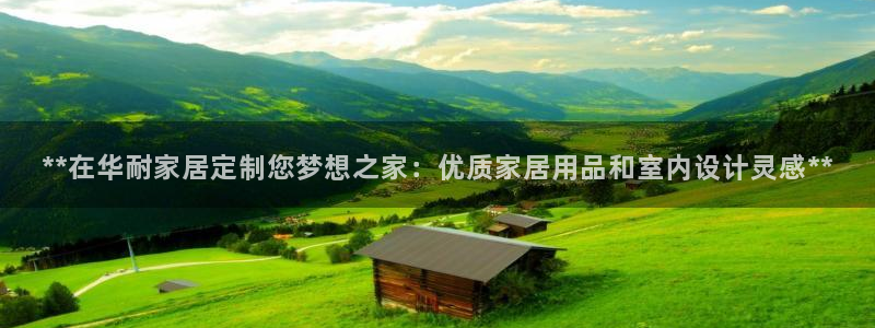 九游会中国入口