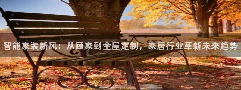 九游会官方在线平台