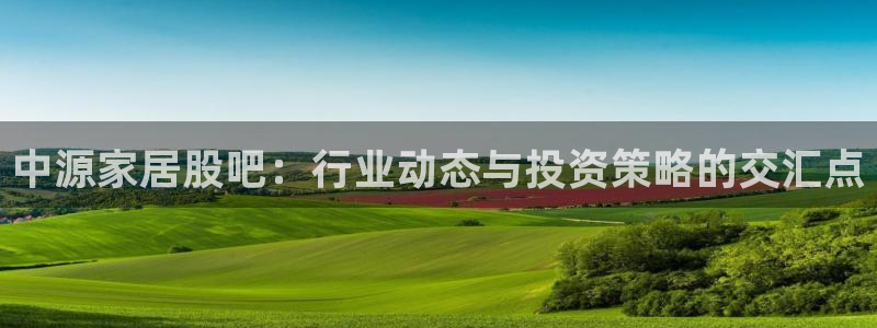 J9九游会官网-真人游戏第一品牌