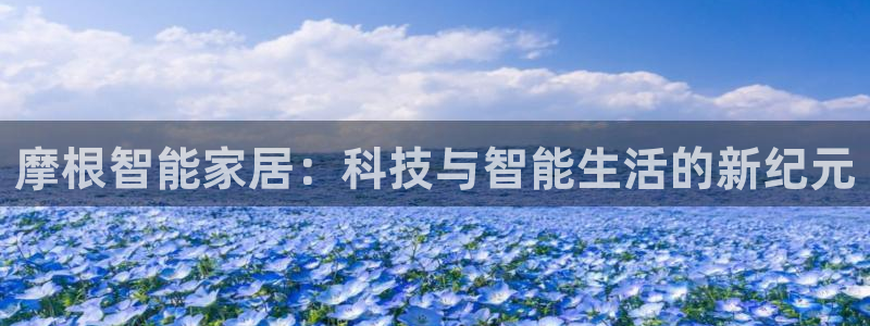 九游会官方网站中心