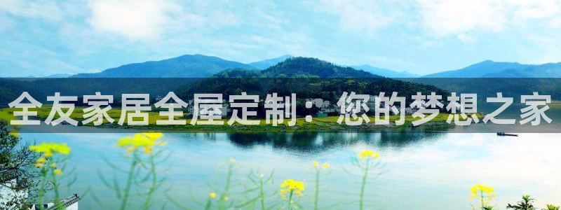 九游会网址入口