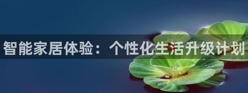 九游会官网可靠的