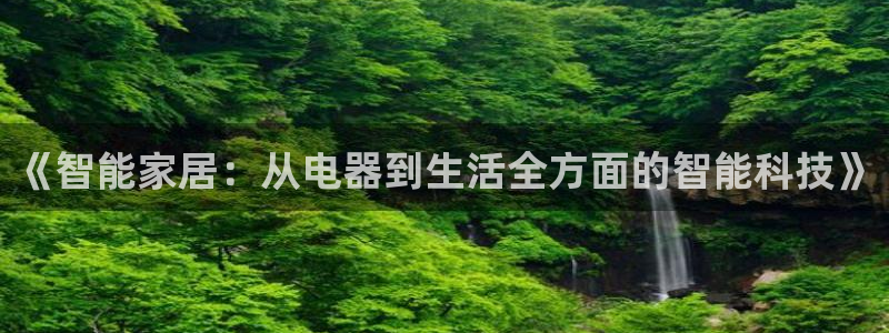 九游会中国入口嘛