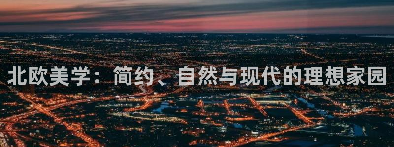 j9九游会老哥俱乐部成员